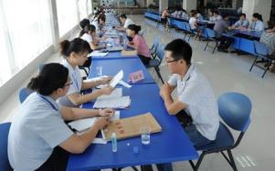 如何参加招聘会