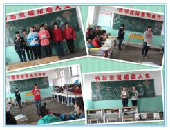 庆祝三八   学会感恩