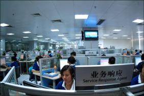 中国联合网络通信集团有限公司招聘启示