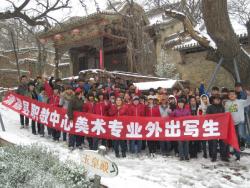 我校美术专业学生写生归来