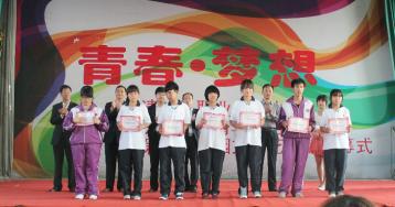 我校举行“五四”青年节活动暨第二届校园文化艺术节