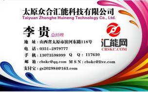 屌丝逆袭全身投入网络事业