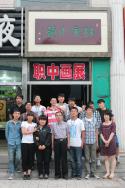 我校师生画展在“林泉小筑”展出