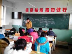 听小老师的课