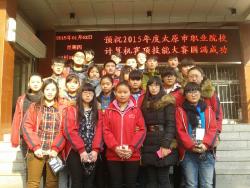 我校学生参加市技能大赛剪影