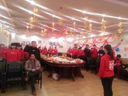 我们的联欢会