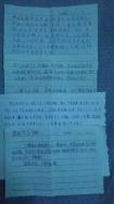 沟通的重要性
