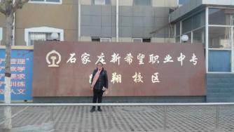 新的开始