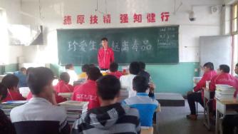 班级风采
