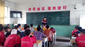 班级风采