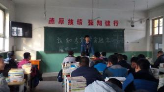班级风采