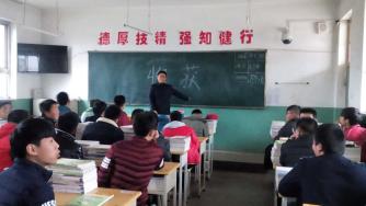 班级风采