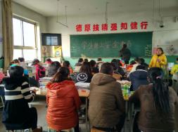 班级风采