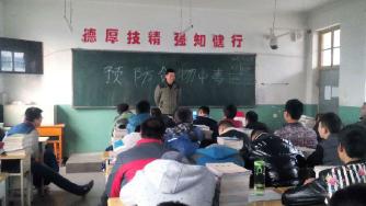 班级风采