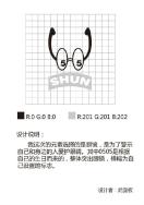 班级风采