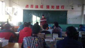 班级风采
