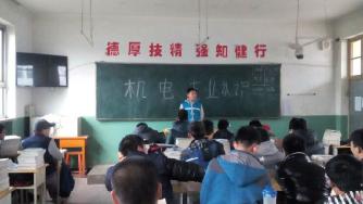 班级风采
