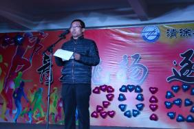 创新发展   逐梦远航 ——校长闫渊林在全校师生元旦联欢会上的致辞
