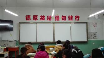 班级风采