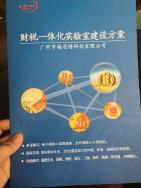 教学教研