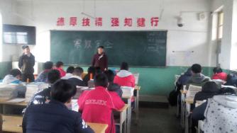 班级风采