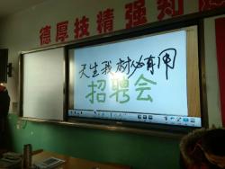 模拟招聘会