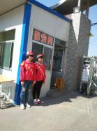 会计1403班职业能力实践周活动