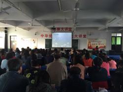 我校召开教职工大会