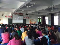 我校召开教职工大会