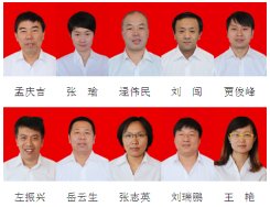 关于十佳劳动模范的公示
