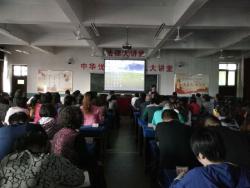我校召开教工大会