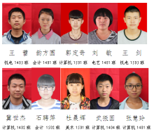 关于2016年度我校十佳青年标兵、集体等荣誉的公示