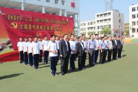 全县纪念“五四”运动九十七周年活动及我校庆“五四”系列活动举行