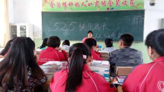 我校各班开展“525—快乐成长，从心开始”主题班会