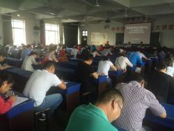 我校召开2016年春季学期教职工考核测评大会