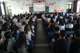 我校召开师生对话会