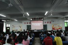 我校召开师生对话会