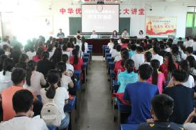 我校召开师生对话会