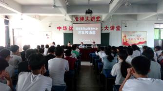 我校召开师生对话会