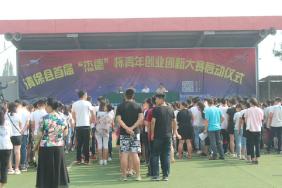 我校召开2013级学生毕业典礼