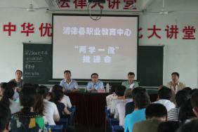 我校召开“两学一做”推进会