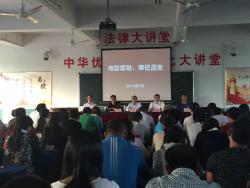 我校教职工集体学习