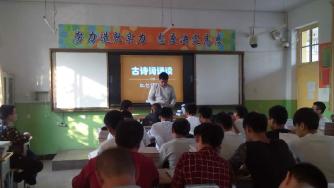 学生心声