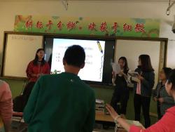 会计1503班进行职业能力实践周活动