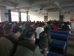 我校召开“培养学生良好行为习惯”学习交流会