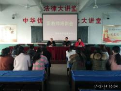我校组织召开新教师培训会