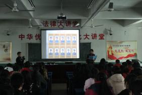 我校开展社会主义核心价值观大讲堂