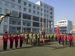 向国旗致敬
