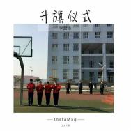 学雷锋，志愿者在行动