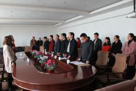 我校召开第四届教职工代表大会第一次会议